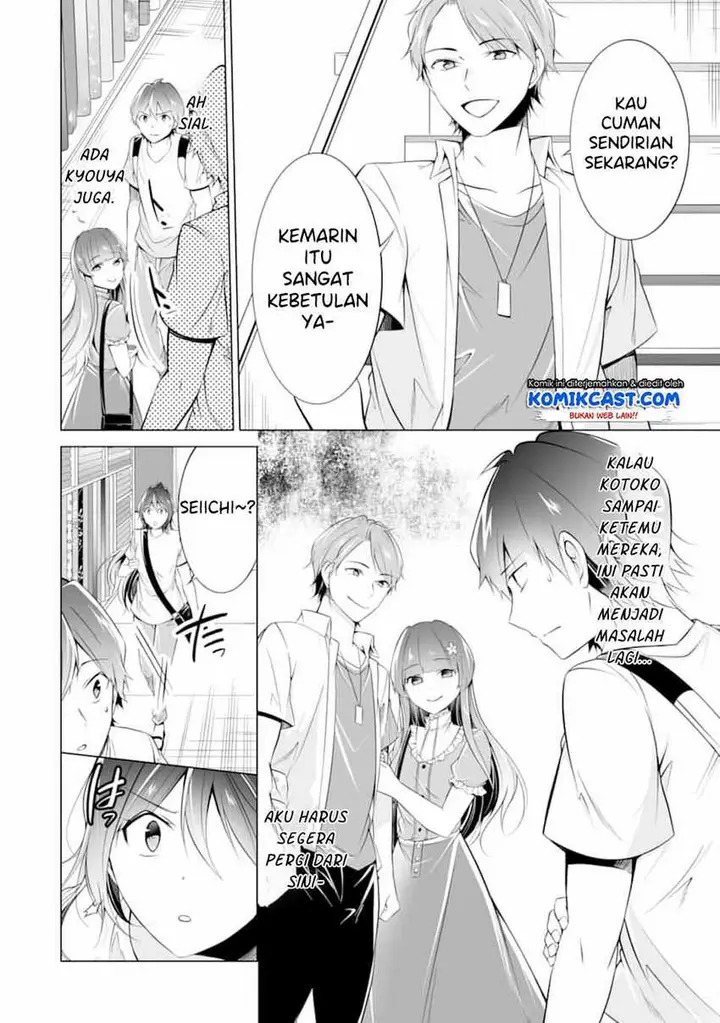 image-komik-chuuko-demo-koi-ga-shitai-chapter-64-8/26