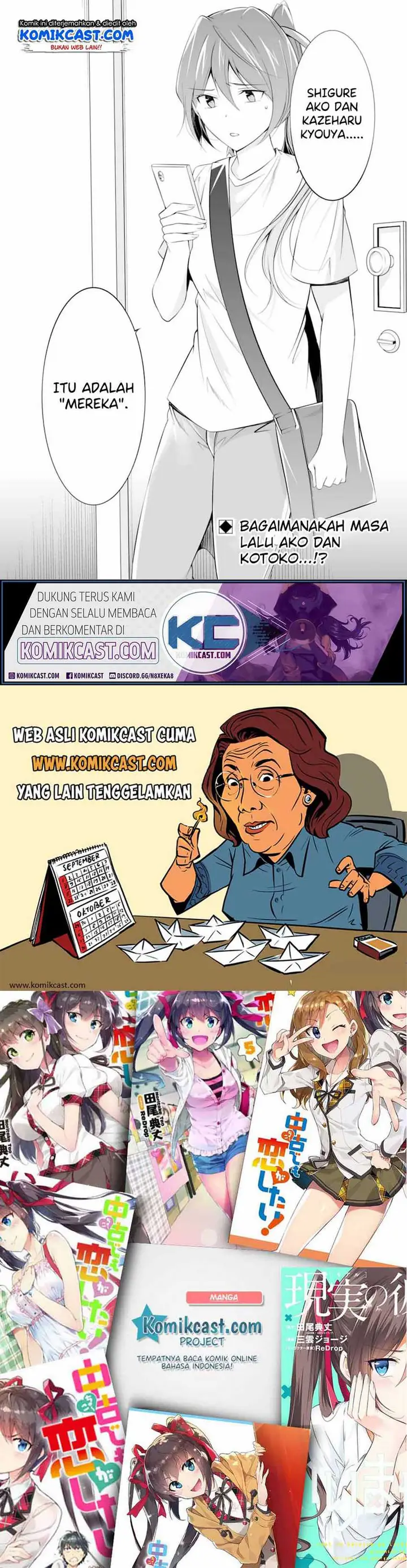 image-komik-chuuko-demo-koi-ga-shitai-chapter-64-24/26