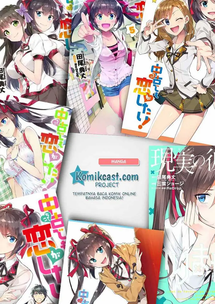 image-komik-chuuko-demo-koi-ga-shitai-chapter-64-25/26