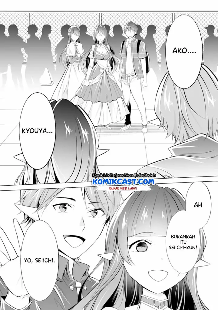 image-komik-chuuko-demo-koi-ga-shitai-chapter-66-2/25