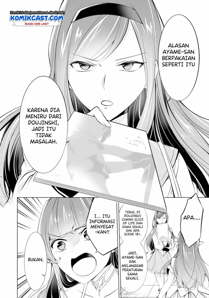 image-komik-chuuko-demo-koi-ga-shitai-chapter-66-14/25