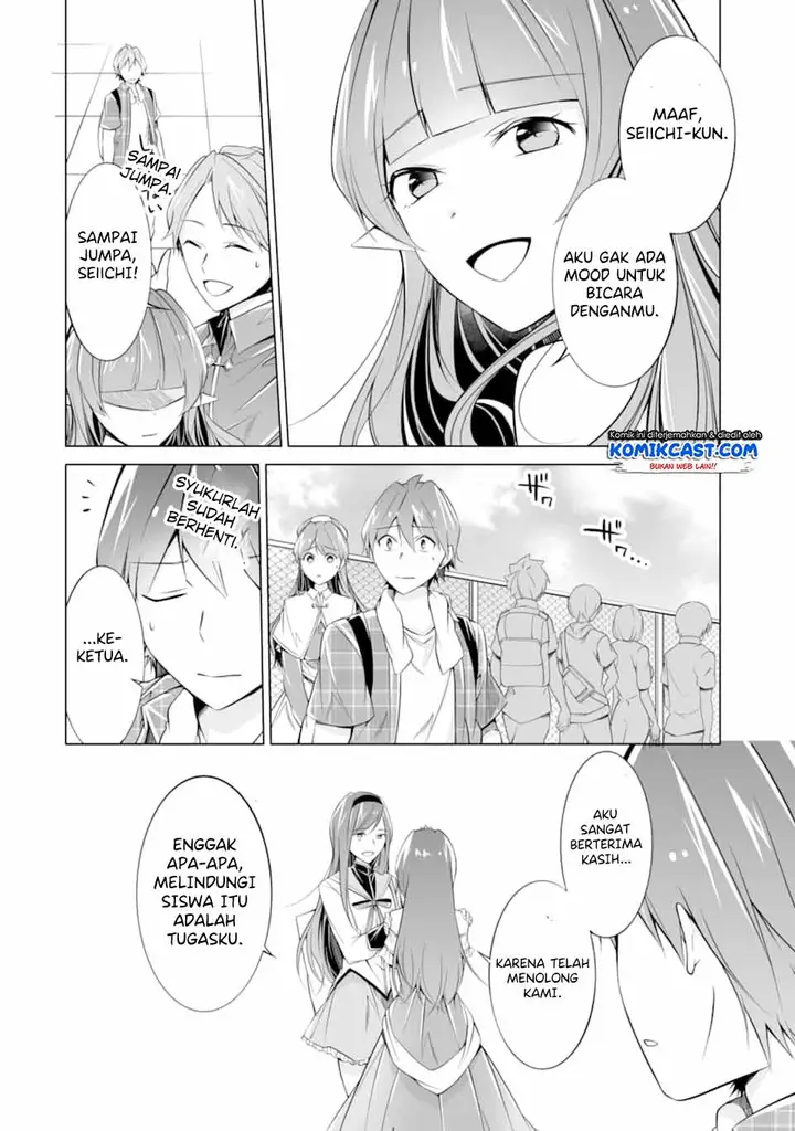 image-komik-chuuko-demo-koi-ga-shitai-chapter-66-20/25