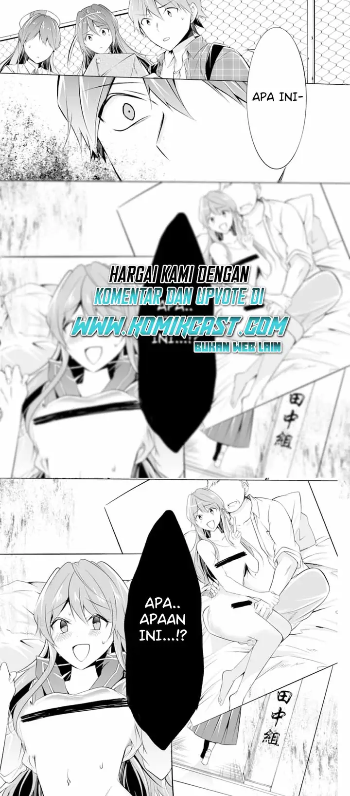 image-komik-chuuko-demo-koi-ga-shitai-chapter-66-23/25