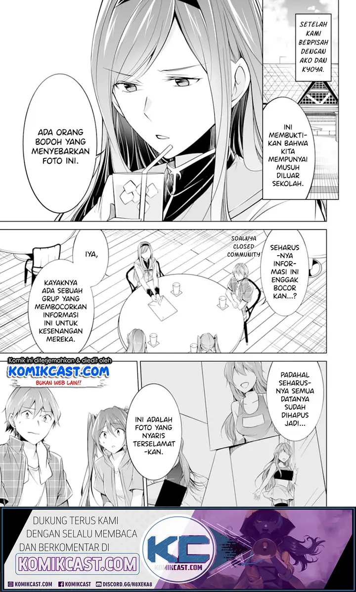 image-komik-chuuko-demo-koi-ga-shitai-chapter-67-5/26