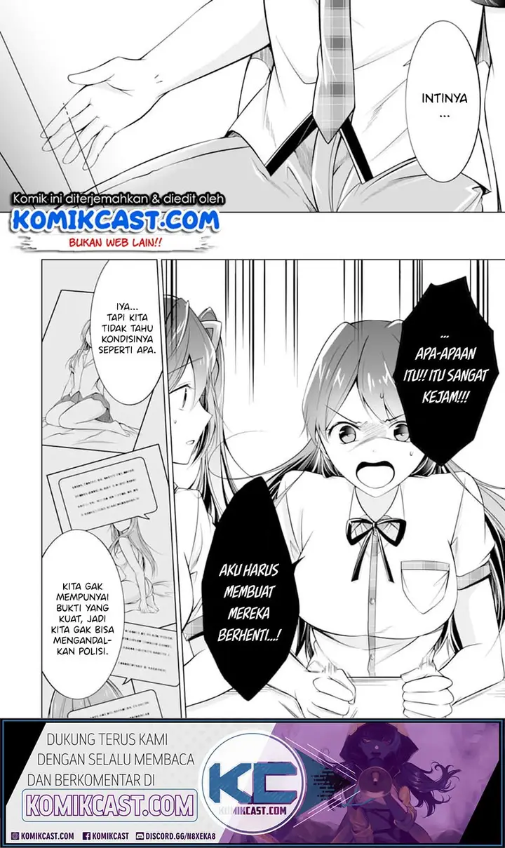 image-komik-chuuko-demo-koi-ga-shitai-chapter-68-16/26