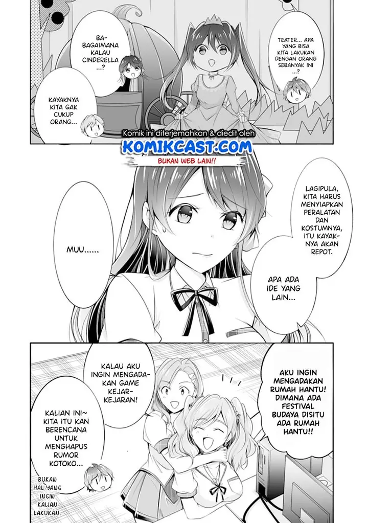 image-komik-chuuko-demo-koi-ga-shitai-chapter-68-20/26