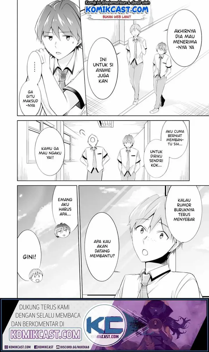 image-komik-chuuko-demo-koi-ga-shitai-chapter-69-4/26