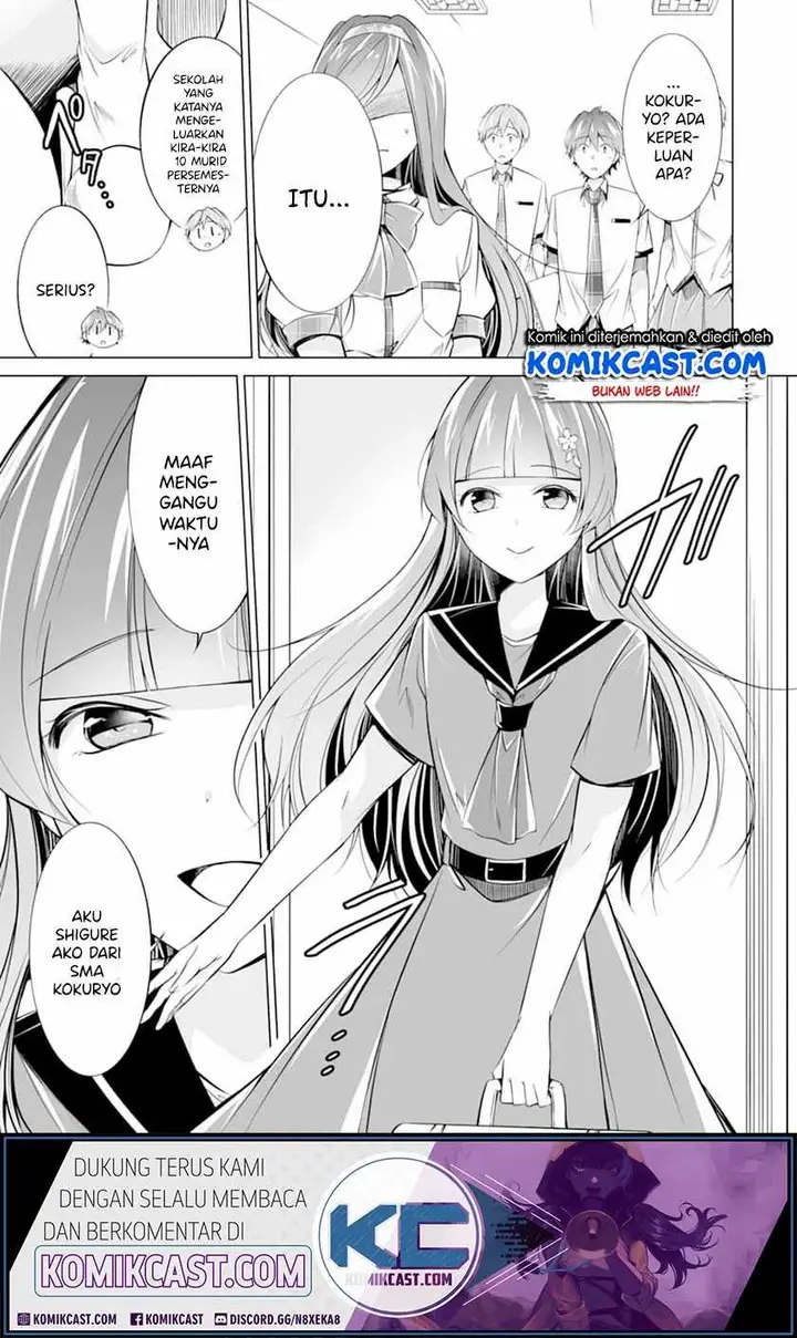 image-komik-chuuko-demo-koi-ga-shitai-chapter-69-13/26