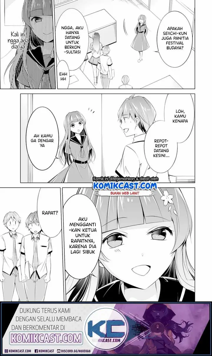 image-komik-chuuko-demo-koi-ga-shitai-chapter-69-15/26