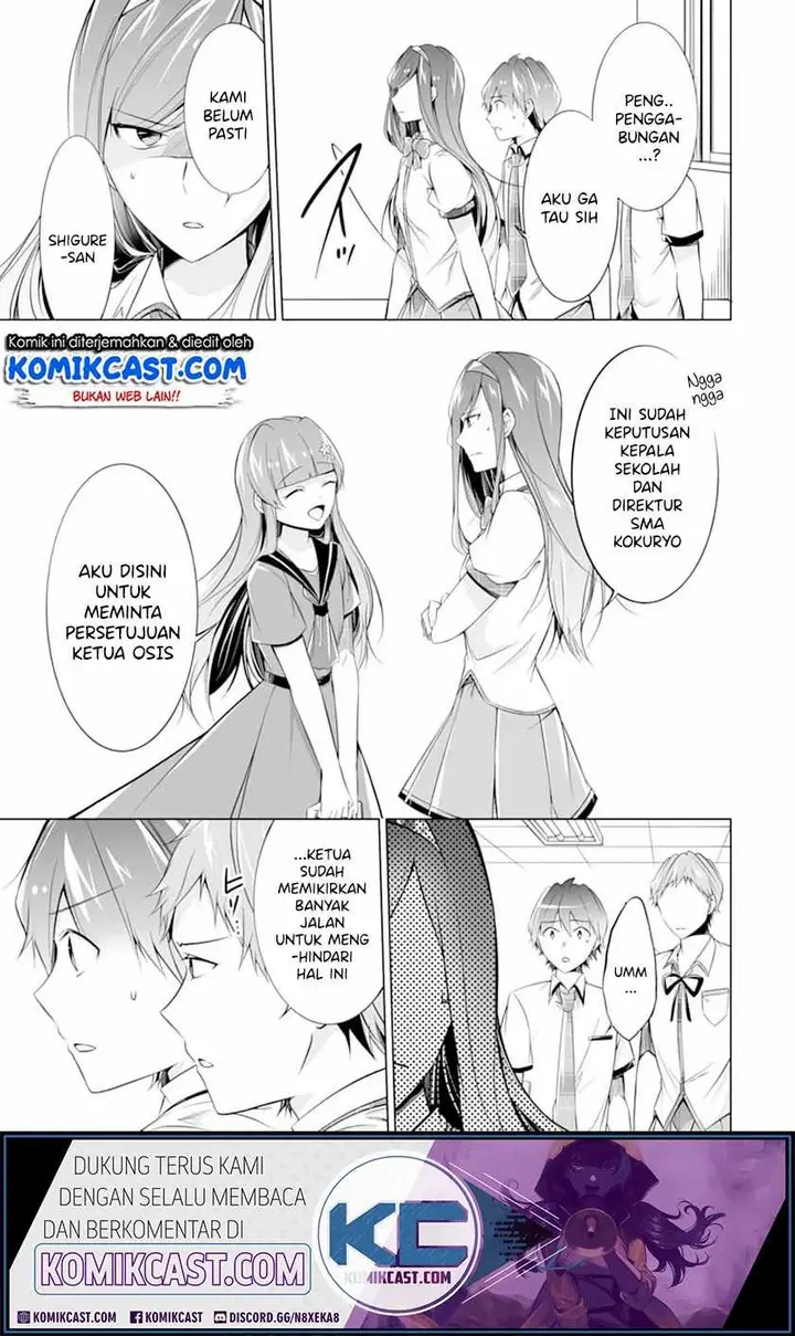 image-komik-chuuko-demo-koi-ga-shitai-chapter-69-17/26