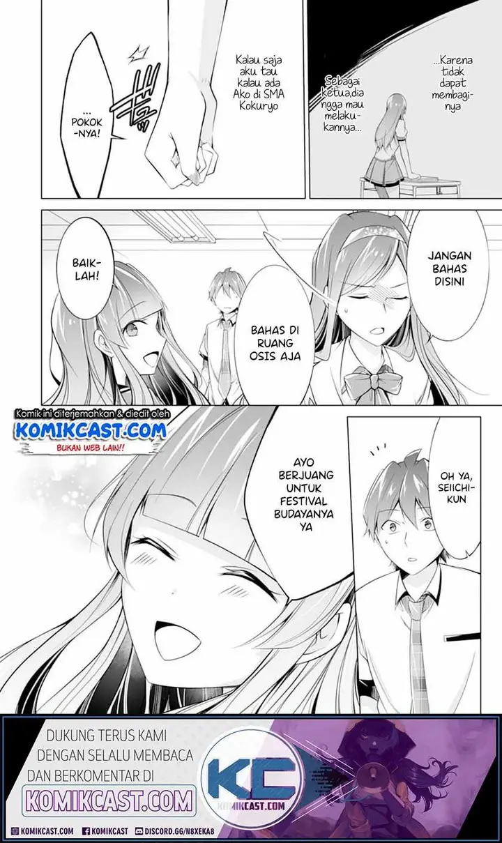 image-komik-chuuko-demo-koi-ga-shitai-chapter-69-18/26