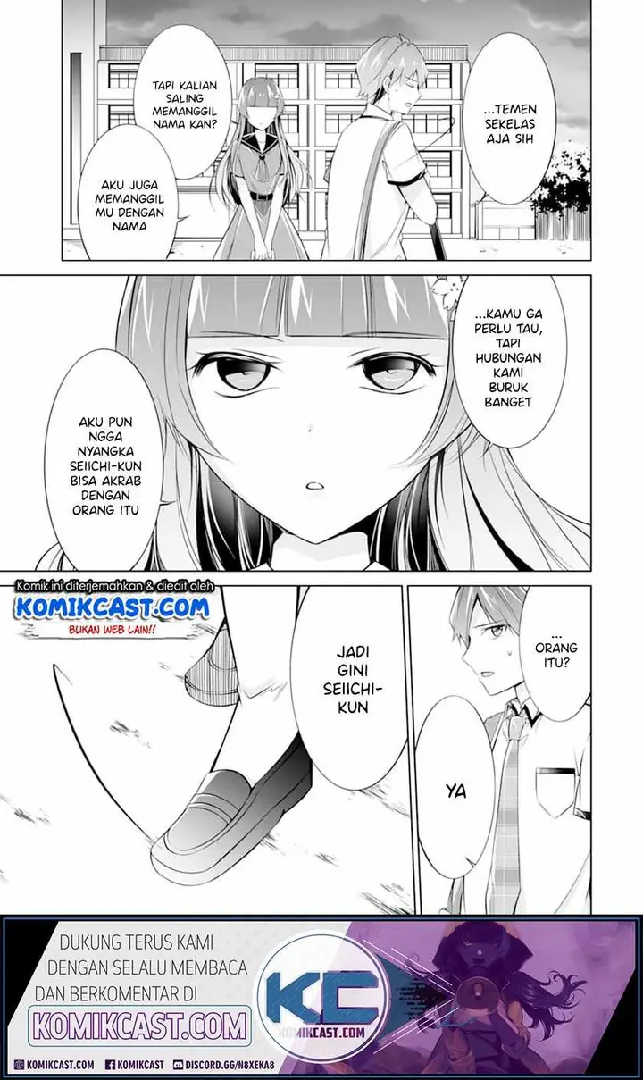 image-komik-chuuko-demo-koi-ga-shitai-chapter-69-23/26