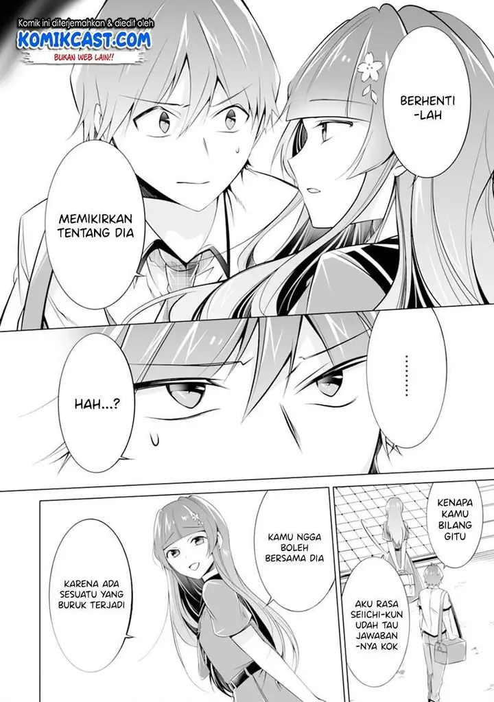 image-komik-chuuko-demo-koi-ga-shitai-chapter-70-1/24