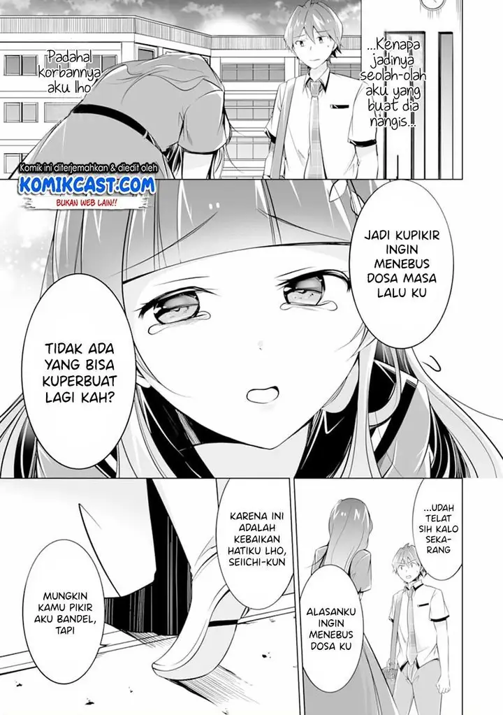 image-komik-chuuko-demo-koi-ga-shitai-chapter-70-4/24