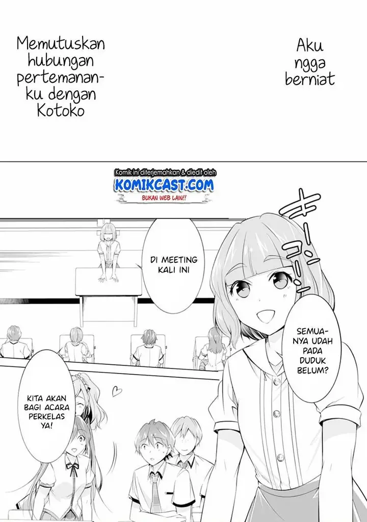 image-komik-chuuko-demo-koi-ga-shitai-chapter-70-6/24