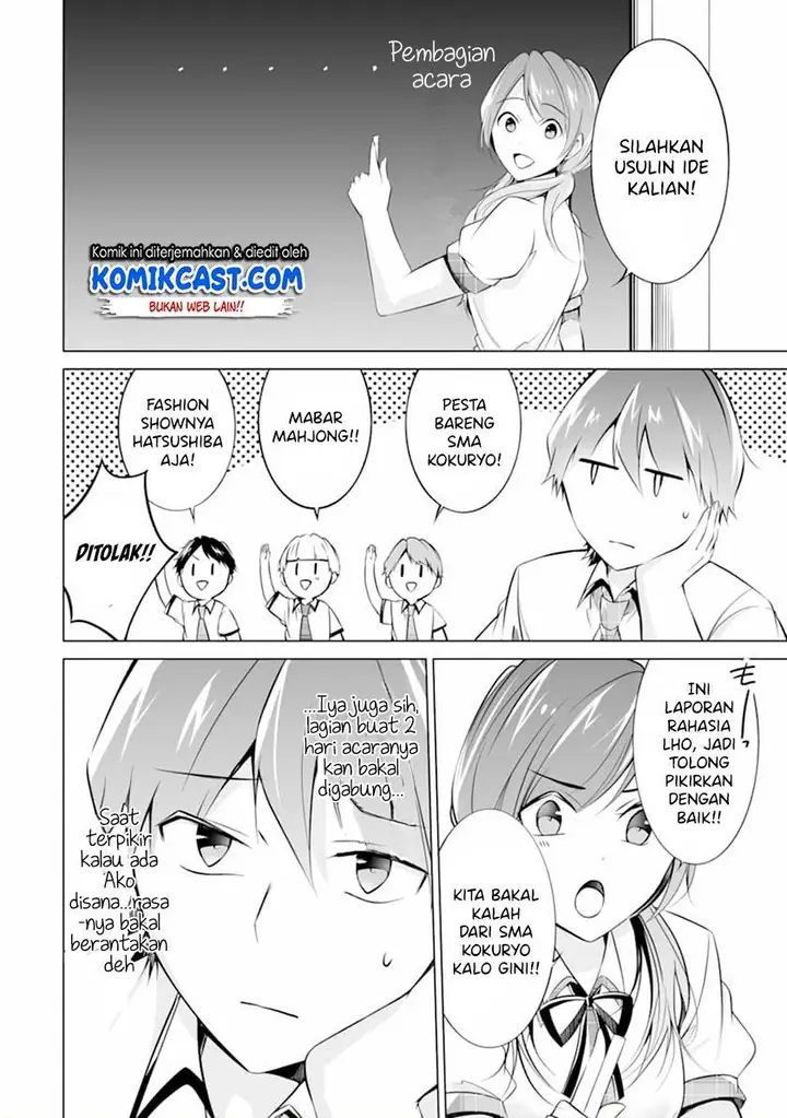 image-komik-chuuko-demo-koi-ga-shitai-chapter-70-7/24