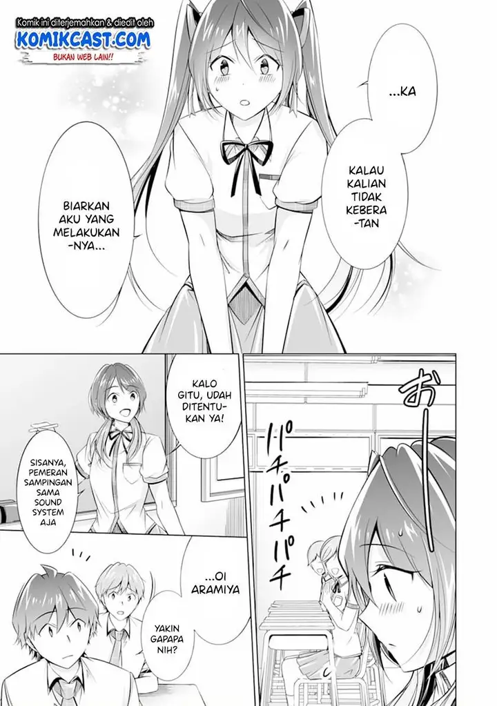 image-komik-chuuko-demo-koi-ga-shitai-chapter-70-14/24