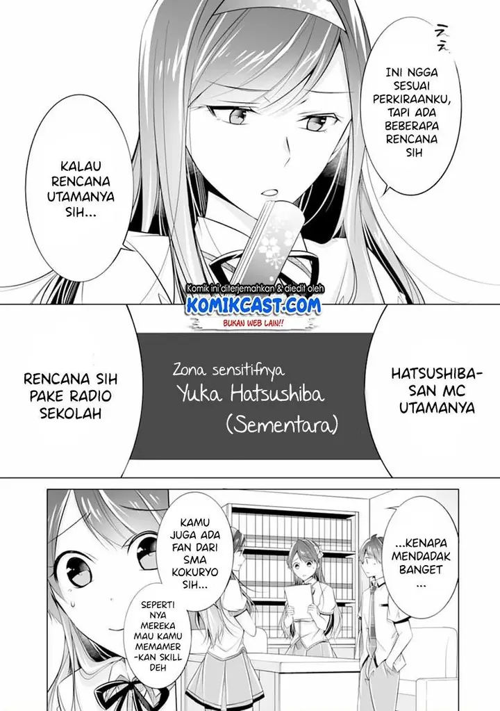 image-komik-chuuko-demo-koi-ga-shitai-chapter-70-20/24