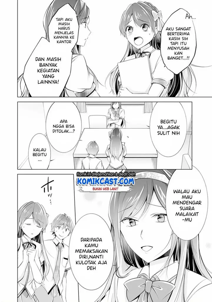 image-komik-chuuko-demo-koi-ga-shitai-chapter-70-21/24