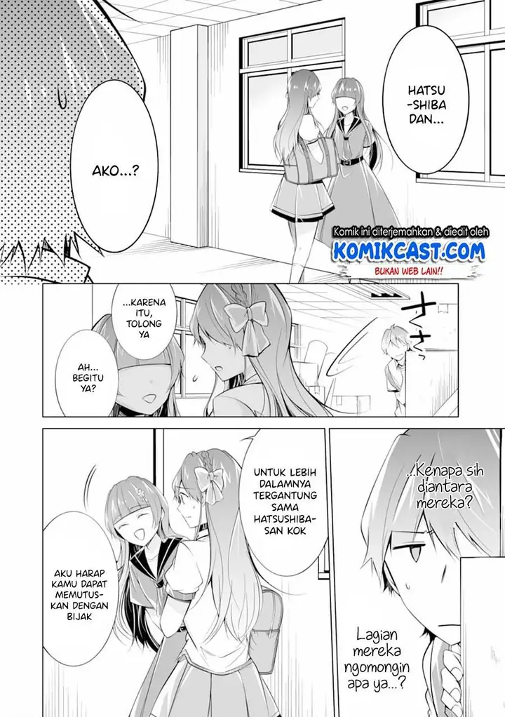 image-komik-chuuko-demo-koi-ga-shitai-chapter-71-1/24
