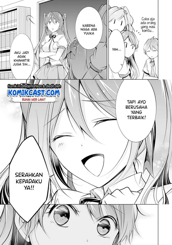 image-komik-chuuko-demo-koi-ga-shitai-chapter-71-14/24