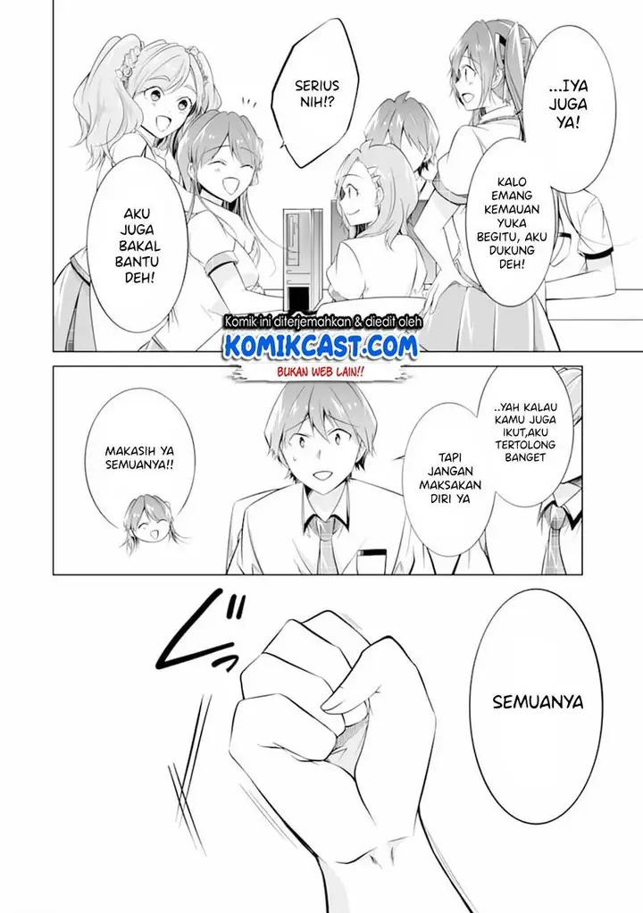 image-komik-chuuko-demo-koi-ga-shitai-chapter-71-17/24