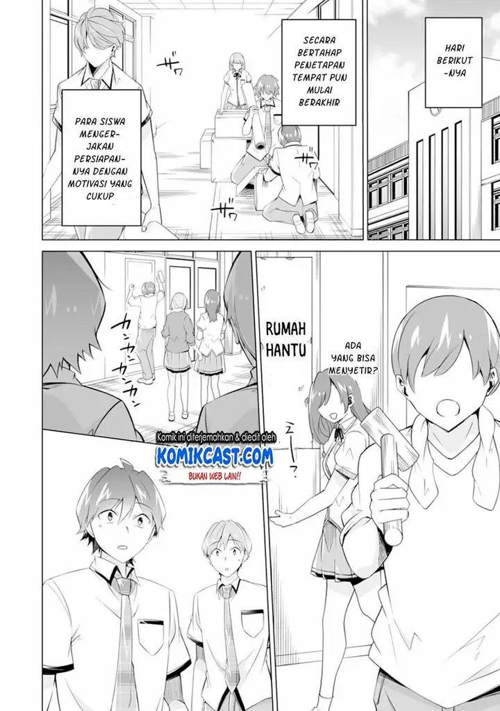 image-komik-chuuko-demo-koi-ga-shitai-chapter-72-1/24