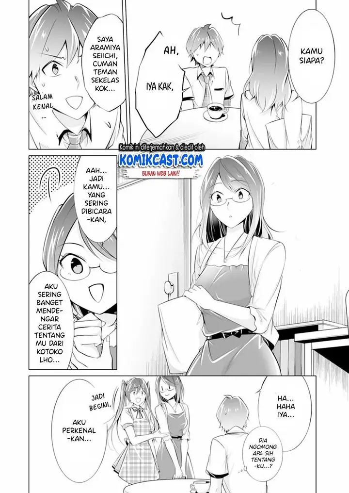 image-komik-chuuko-demo-koi-ga-shitai-chapter-73-3/24