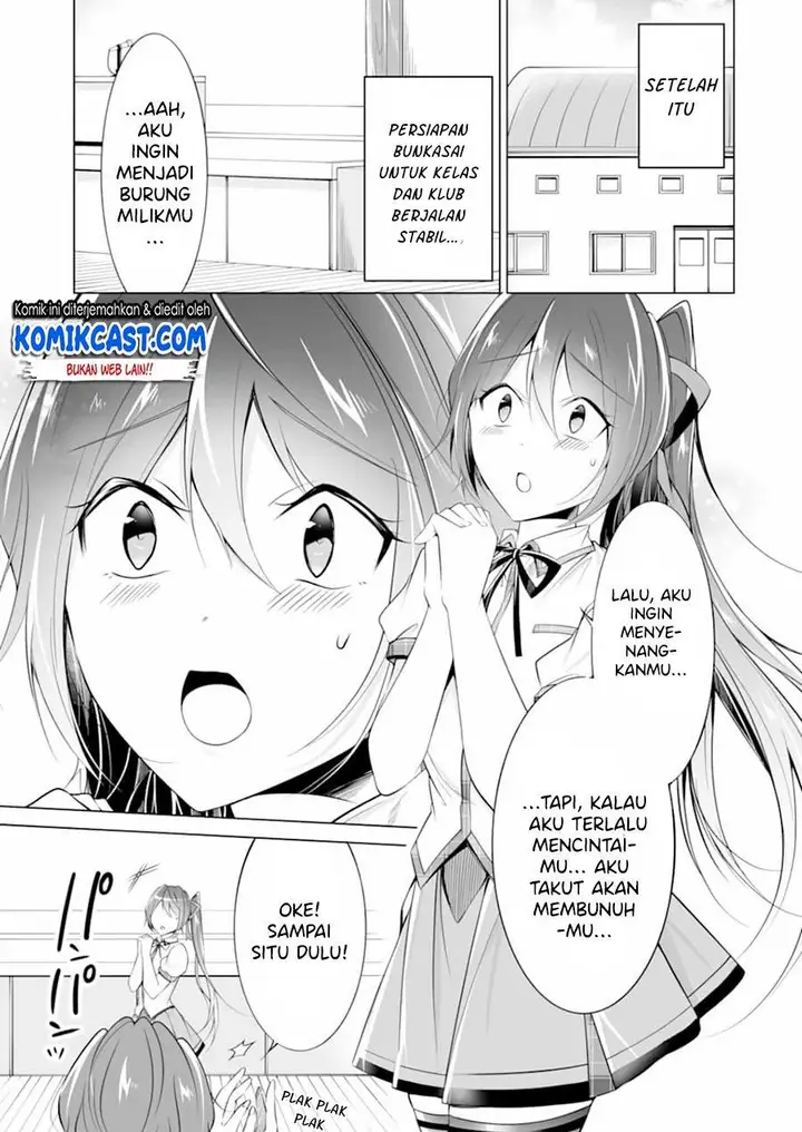 image-komik-chuuko-demo-koi-ga-shitai-chapter-73-12/24