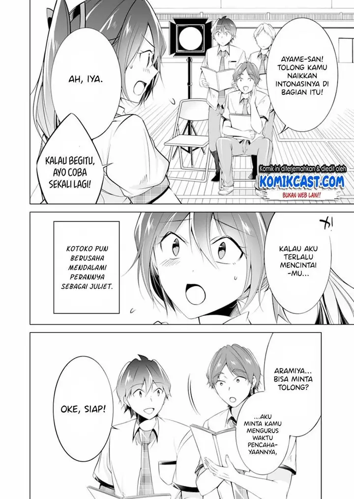 image-komik-chuuko-demo-koi-ga-shitai-chapter-73-13/24