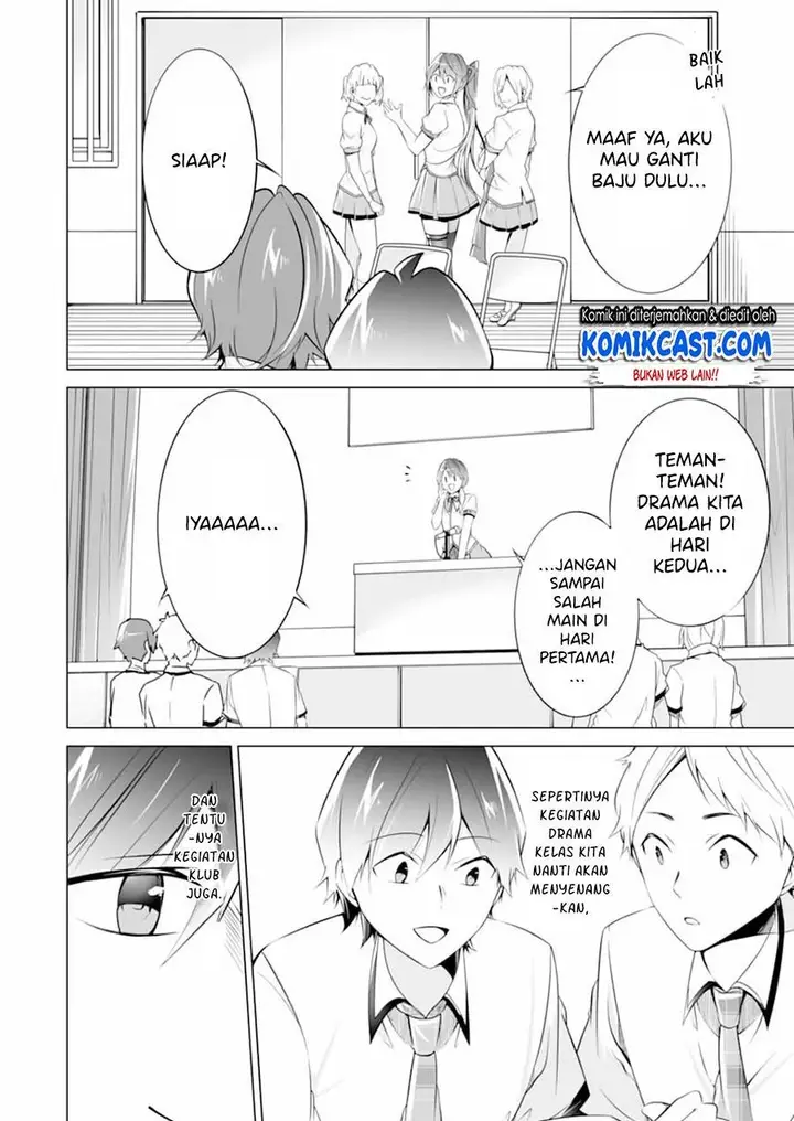 image-komik-chuuko-demo-koi-ga-shitai-chapter-73-15/24