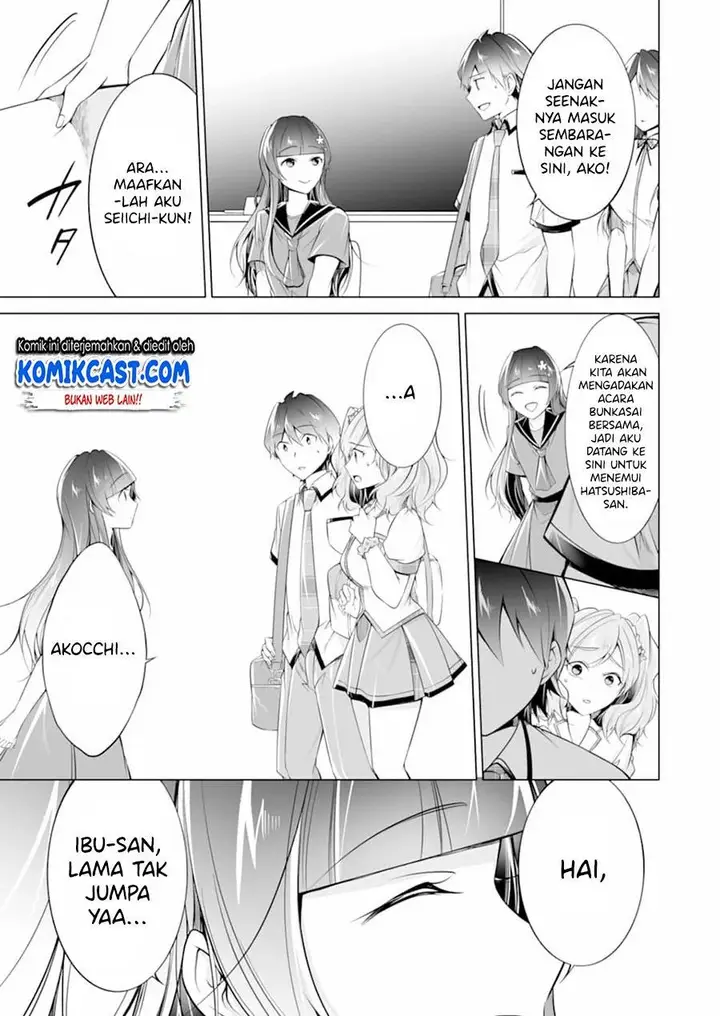 image-komik-chuuko-demo-koi-ga-shitai-chapter-73-18/24