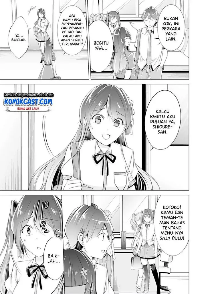 image-komik-chuuko-demo-koi-ga-shitai-chapter-74-2/24