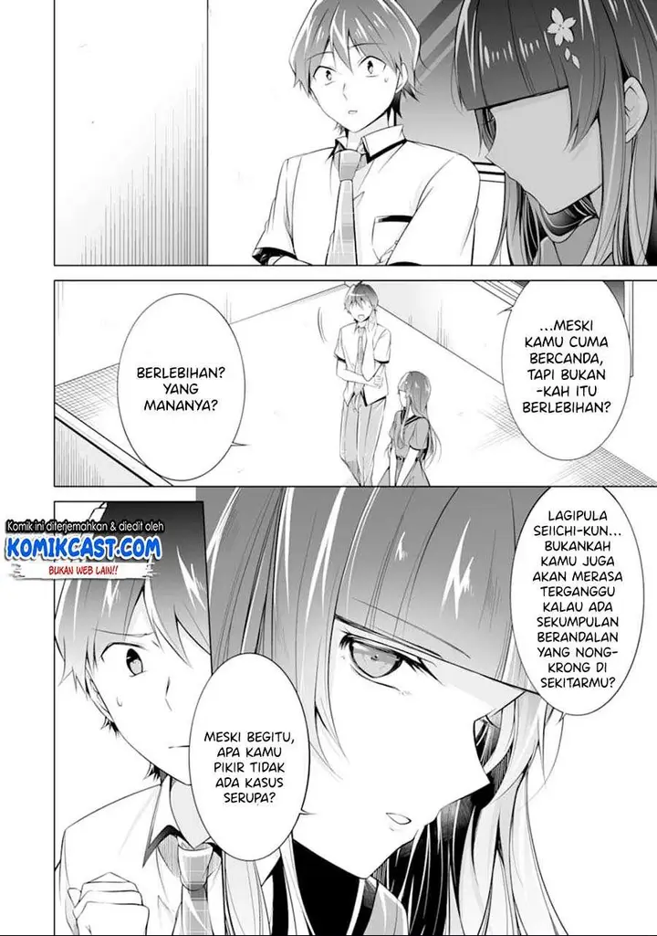 image-komik-chuuko-demo-koi-ga-shitai-chapter-74-7/24