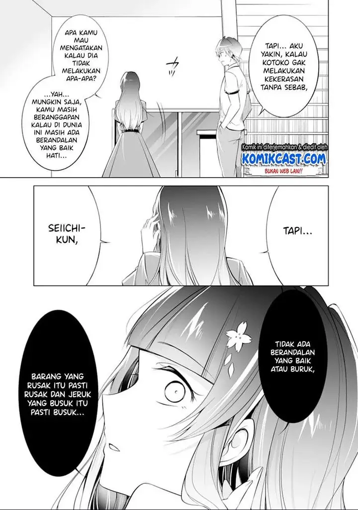 image-komik-chuuko-demo-koi-ga-shitai-chapter-74-8/24