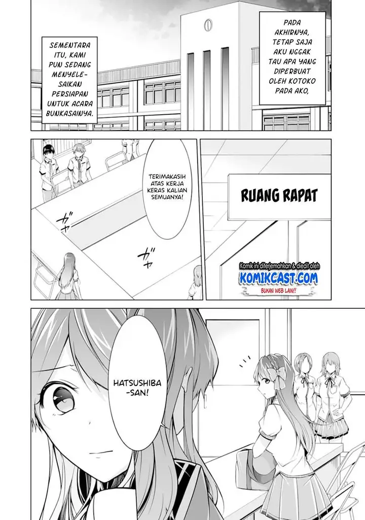 image-komik-chuuko-demo-koi-ga-shitai-chapter-75-1/24