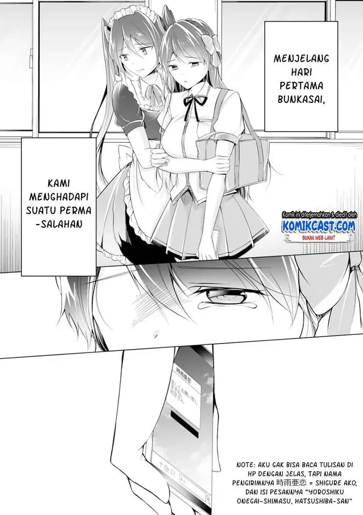 image-komik-chuuko-demo-koi-ga-shitai-chapter-75-23/24