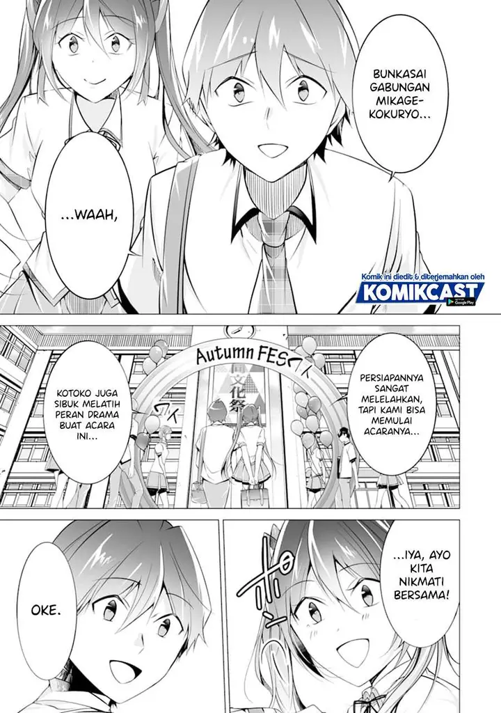 image-komik-chuuko-demo-koi-ga-shitai-chapter-76-2/24
