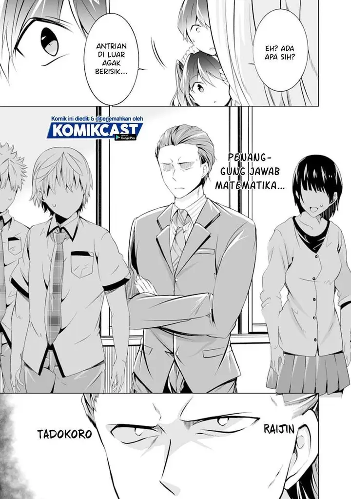 image-komik-chuuko-demo-koi-ga-shitai-chapter-76-23/24