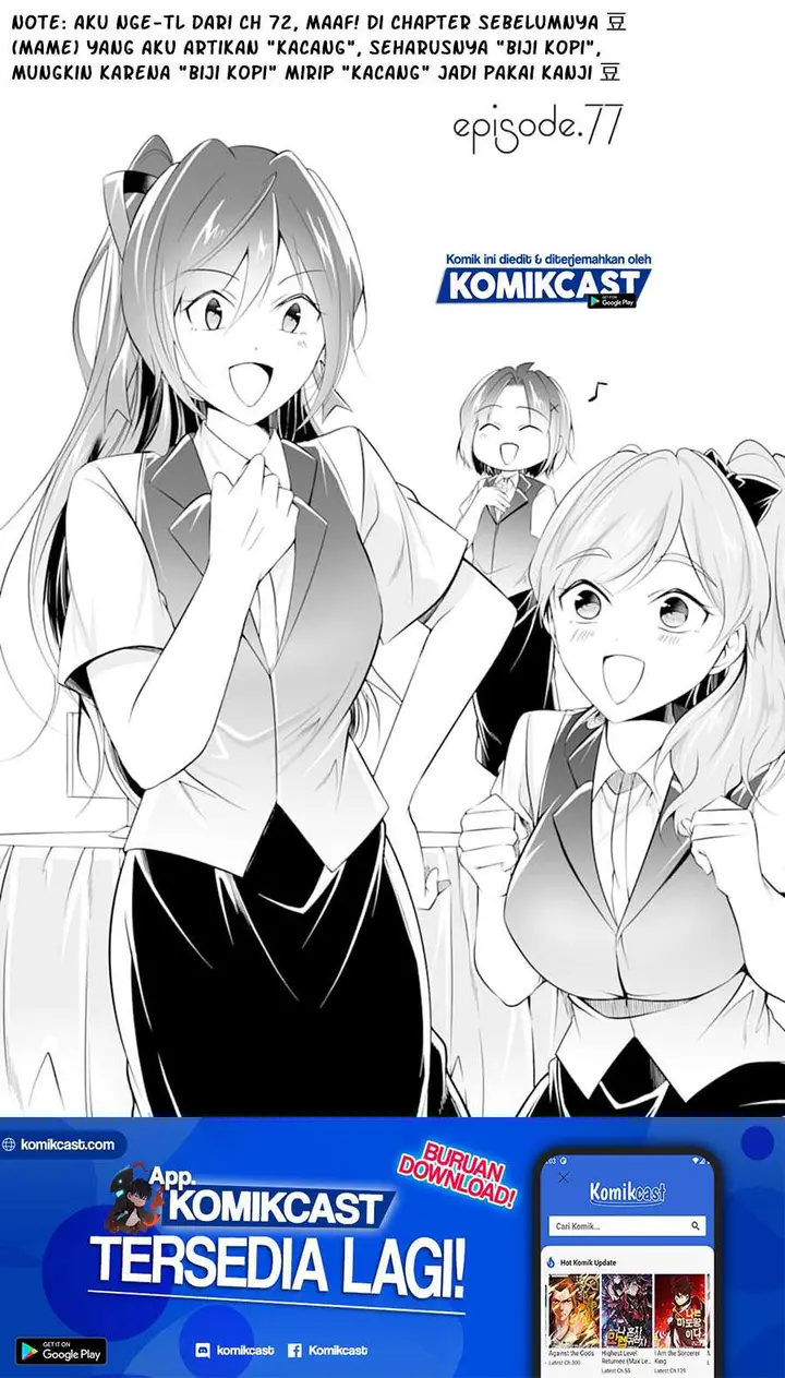 image-komik-chuuko-demo-koi-ga-shitai-chapter-77-0/24