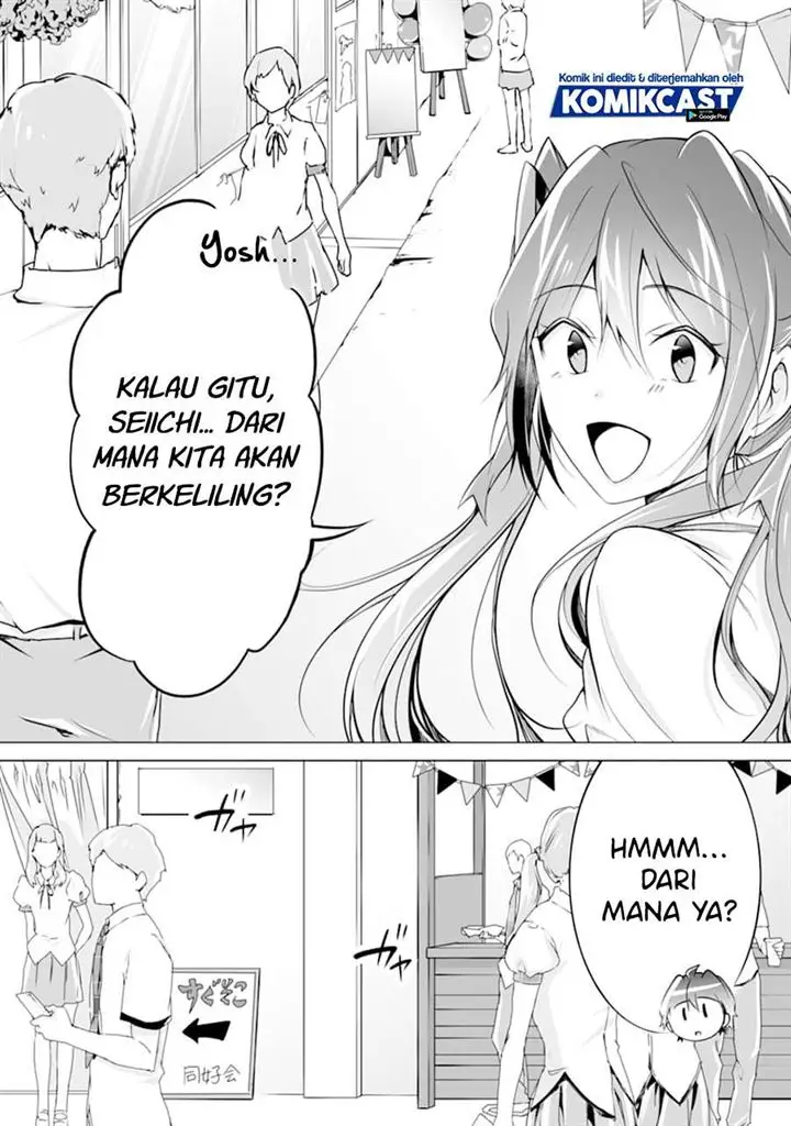 image-komik-chuuko-demo-koi-ga-shitai-chapter-78-1/24