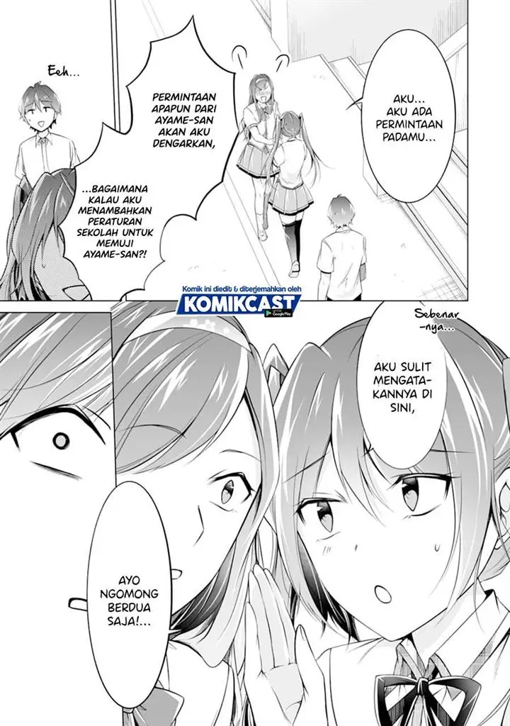 image-komik-chuuko-demo-koi-ga-shitai-chapter-78-20/24