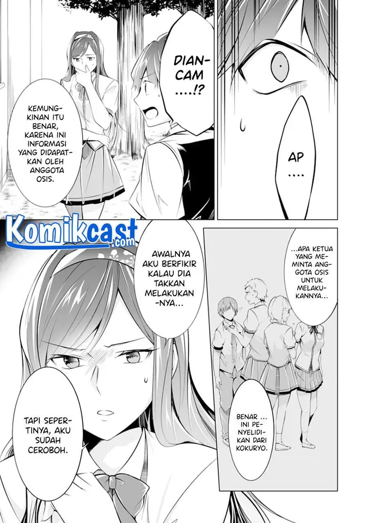 image-komik-chuuko-demo-koi-ga-shitai-chapter-80-22/24
