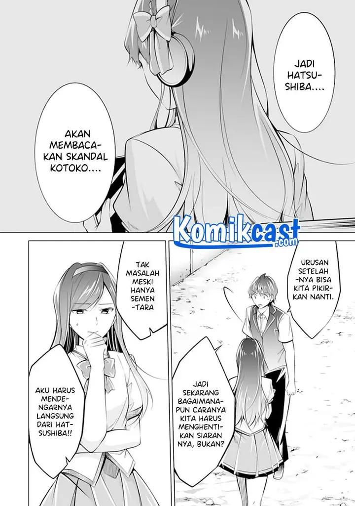 image-komik-chuuko-demo-koi-ga-shitai-chapter-81-1/24