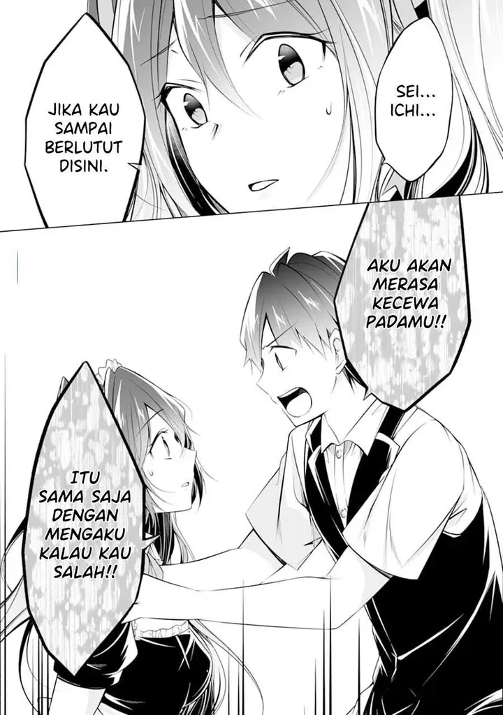 image-komik-chuuko-demo-koi-ga-shitai-chapter-81-18/24