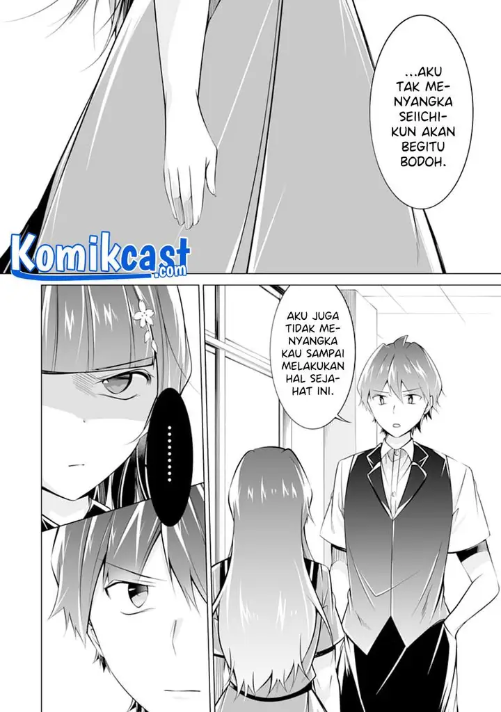 image-komik-chuuko-demo-koi-ga-shitai-chapter-82-1/24