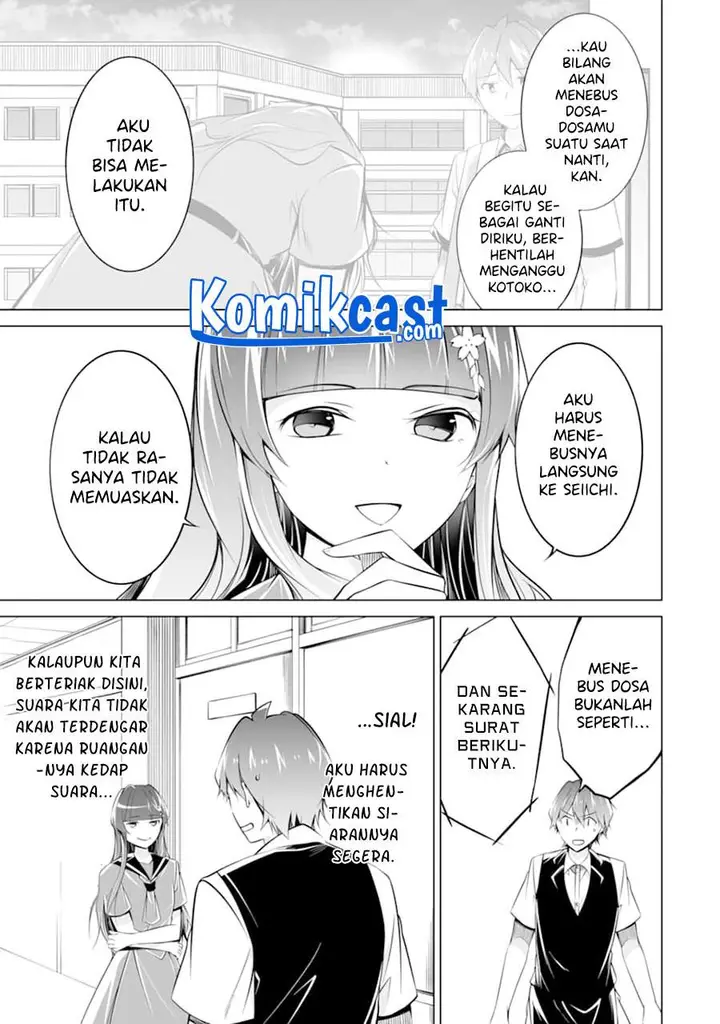 image-komik-chuuko-demo-koi-ga-shitai-chapter-82-2/24