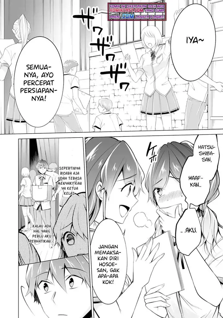 image-komik-chuuko-demo-koi-ga-shitai-chapter-88-1/24