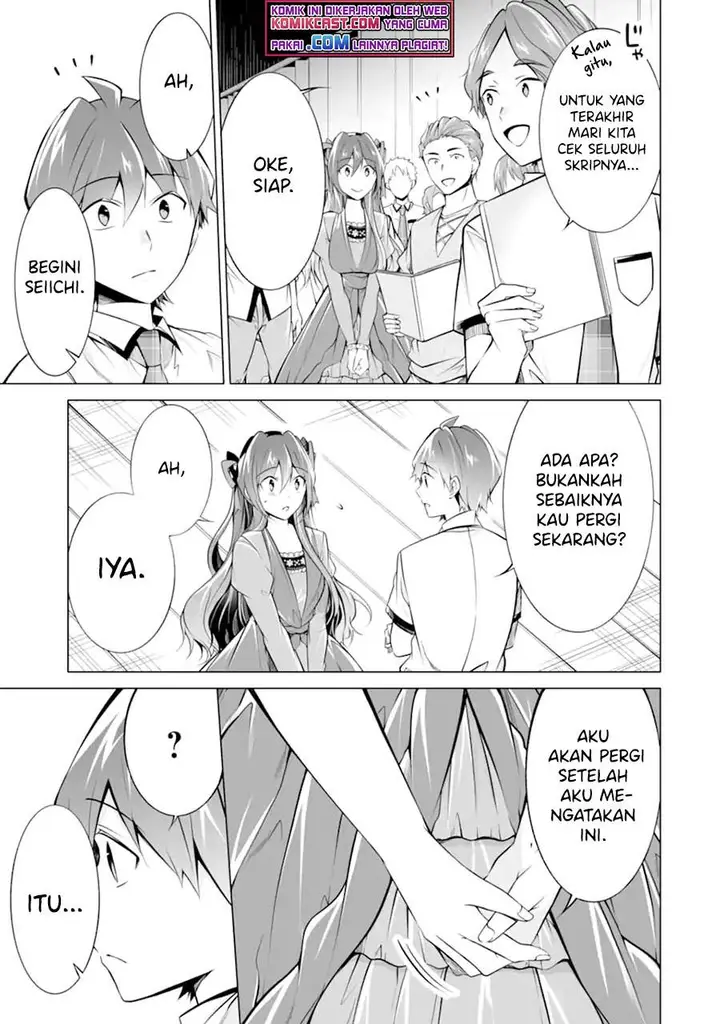image-komik-chuuko-demo-koi-ga-shitai-chapter-88-12/24