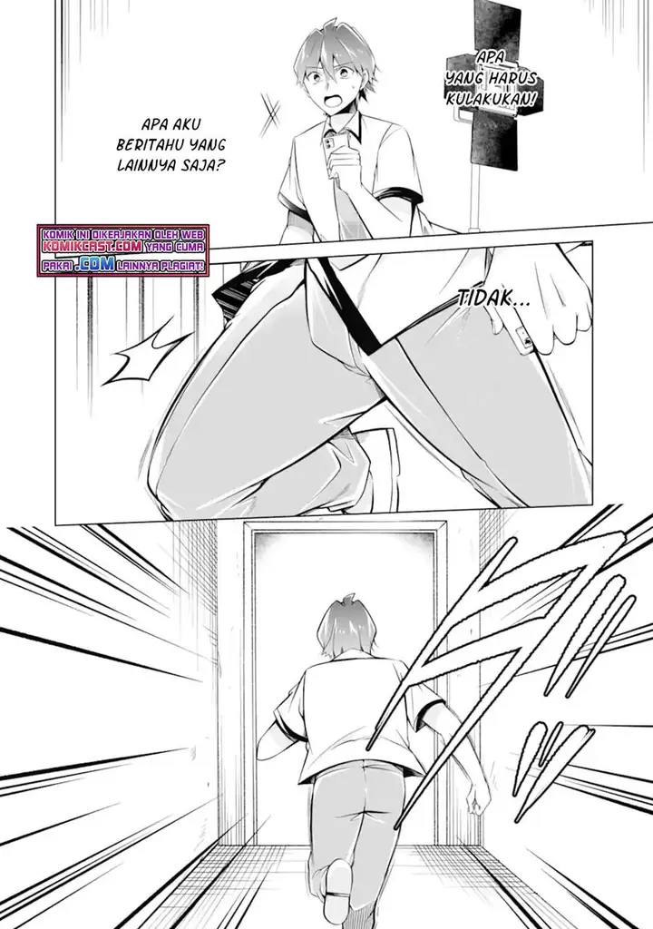 image-komik-chuuko-demo-koi-ga-shitai-chapter-89-17/23